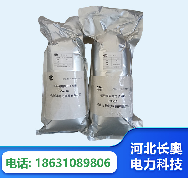 那曲机器人覆涂用料